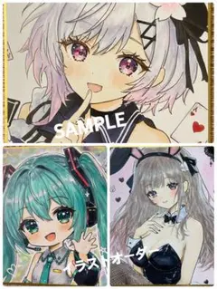 【N.n様専用】