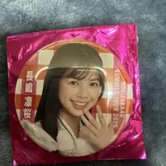 乃木坂46 長嶋凛桜9月缶バッジ 2025