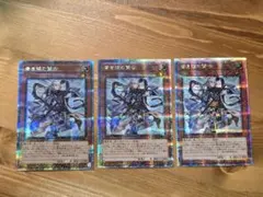 青き眼の賢士 25th シークレット 3枚 青眼の白龍 ブルーアイズ