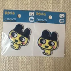 たまごっち　ワッペン　まめっち