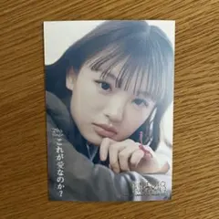 Item thumbnail for item 08f77351-0201-4df8-8283-f42a917dbe66