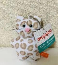 mojojojo ぬいぐるみマスコット4 ヒョウ柄 猫