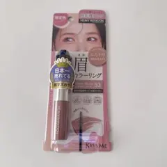 KISSME ヘビーローテーション 53 ピンクミュート限定のサムネイル