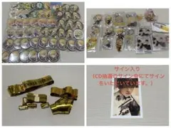 センラ グッズ まとめ売り サイン 缶バッジ フォトカ 銀テ アクスタ アクキー 2026年最新】センラ サインの人気アイテム - メルカリ