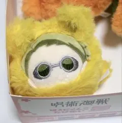 呪術廻戦　はるにゃんこたぴぬい　七海建人