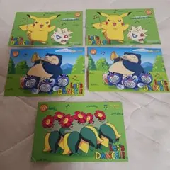おどってピカチュウカード5枚セット売り☆ポケモンカード☆ポケモンポストカード