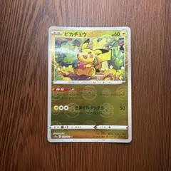 v*i様 ピカチュウ C S10a ダークファンタズマ 014/071