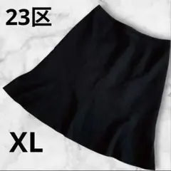 23区ウール混ブラックスカート黒44通勤 オフィス きれいめ フォーマル