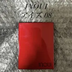 【新品・未開封】インウイアイズ　08 本体　ケース付き 2026年最新】インウイ アイズ08の人気アイテム - メルカリ