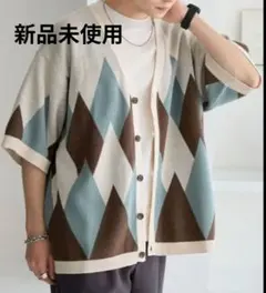 アイボリー ダイヤモンドパターン カーディガン L