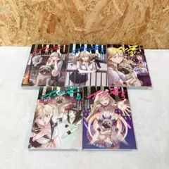 이누 도그 Vol.1-5 오누마 타카키
