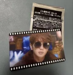 nissy映画トレカ特典