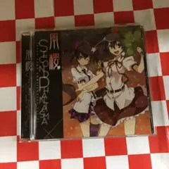 うたわれるものらじお 特別盤 - メルカリ