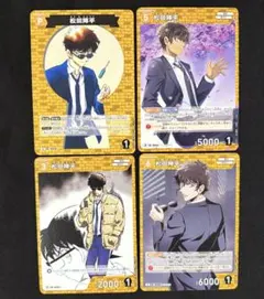 名探偵コナンカード 松田陣平 まとめ売り