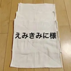 2026年最新】雑巾 ハンドメイド 三つ折りの人気アイテム - メルカリ