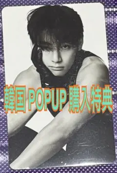 BTS アルバム アリラン 韓国限定 popup購入特典 テテ V