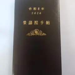 Item thumbnail for item f782290b-171d-4cae-9894-84fee37e1c0c