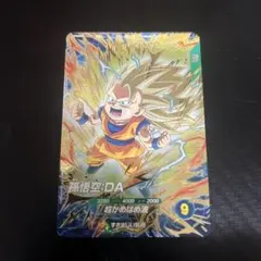 ドラゴンボールスーパーダイバーズ 孫悟空:DA SDV2-061 - メルカリ