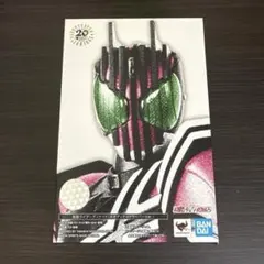 新品】真骨彫専用仮面ライダーディケイドコンプリートマグネット差替式