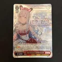 ヴァイスシュヴァルツ 電撃文庫 ネトゲの嫁 アコ sp サイン - メルカリ