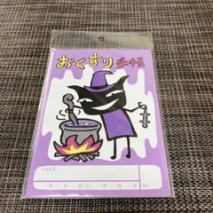 華花【購入前プロフ確認必須】様 リクエスト 2点 まとめ商品