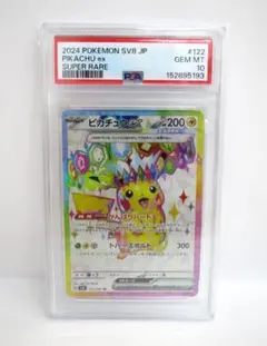 しのん様専用】ピカチュウ25th & フウロ SR PSA10 - メルカリ