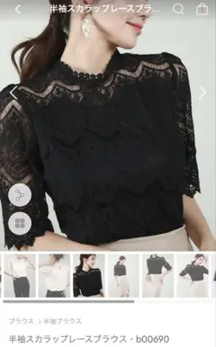 【dholic】半袖スカラップレースブラウス（b00690）春夏