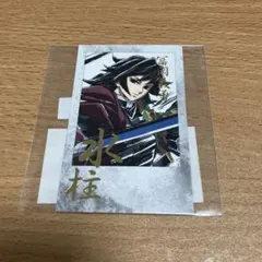鬼滅の刃 冨岡義勇 幕間画 WEBSHOPくじ 水柱 チェキ風ブロマイド