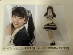 天野香乃愛 生写真 ヨリ ヒキ ニアジョイ 3周年衣装 全国ツアー