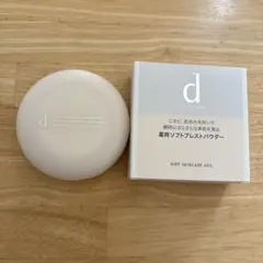 dプログラム薬用エアリースキンケアヴェールのサムネイル