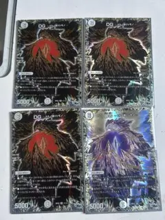 DG ～ヒトノ造リシモノ～ 4枚セットのサムネイル