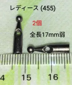傘 部品 露先(つゆさき) 傘修理 2個 レディース(455)