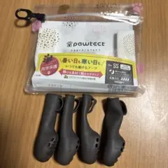 pawtectパウテクトSSサイズ 4個セット