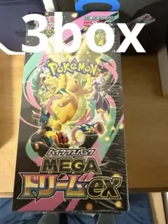 ポケモンカードゲーム MEGA ドリームex