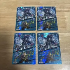 2026年最新】ボンキゴ 4枚の人気アイテム - メルカリ