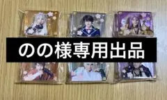 のの様専用出品