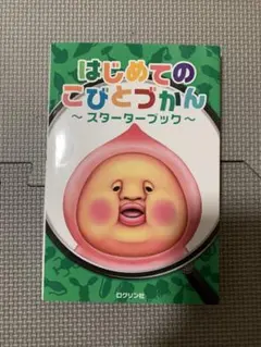 Item thumbnail for item 5ef801b9-f009-46d4-9eed-9a59cafe483e