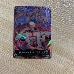 ドンキホーテ・ドフラミンゴ L リーダーパラレル(リーパラ) OP04-019