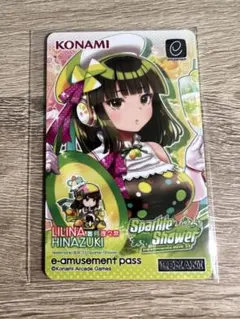 2026年最新】beatmaniaiidx e-passの人気アイテム - メルカリ