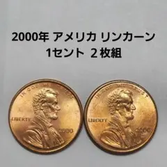 2026年最新】1セント リンカーンの人気アイテム - メルカリ