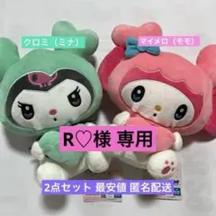 TWICE ぬいぐるみ TWICE LOVELYS×GiGOキャンペーン 2024 WINTER 開催のお知らせ