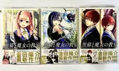 Item thumbnail for item 17be0173-bee5-4389-bd26-e397e0abdecf