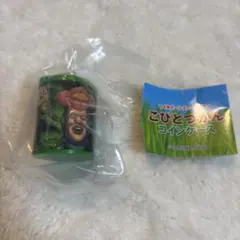 こびとづかん　コインケース　リトルハナガシラ