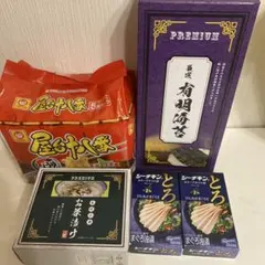 食品詰め合わせ ラーメン 海苔 シーチキン お茶漬けまとめて