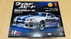 2026年最新】デアゴスティーニ ワイルドスピード r34の人気アイテム