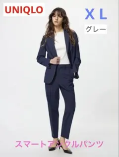 ✨新品•タグ付き✨【ユニクロ】スマートアンクルパンツ XL グレー