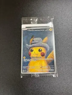 2026年最新】ゴッホ ピカチュウ 未開封の人気アイテム - メルカリ
