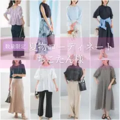 メゾンエシェル ぽわん袖オーガニックコットンブラウス ホワイト