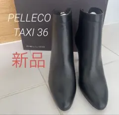 2025年最新】PELLICO レディース ブーツの人気アイテム - メルカリ