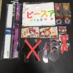 2025年最新】星乃歌カズの人気アイテム - メルカリ